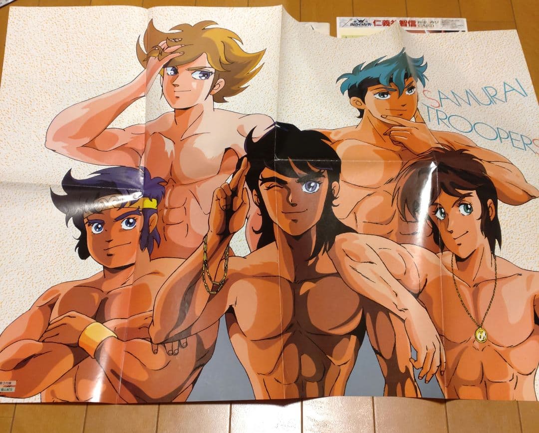 サムライトルーパー　セット