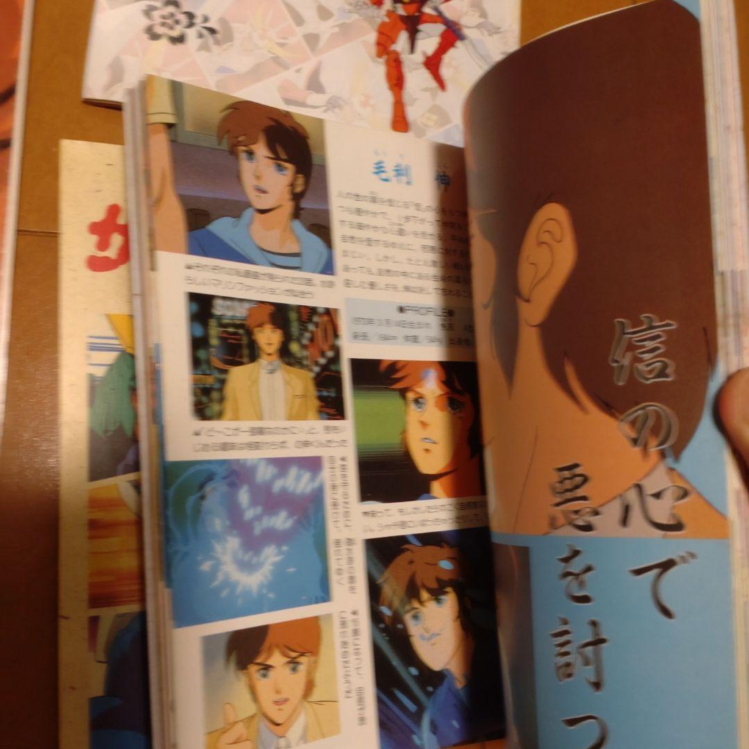 サムライトルーパー　セット