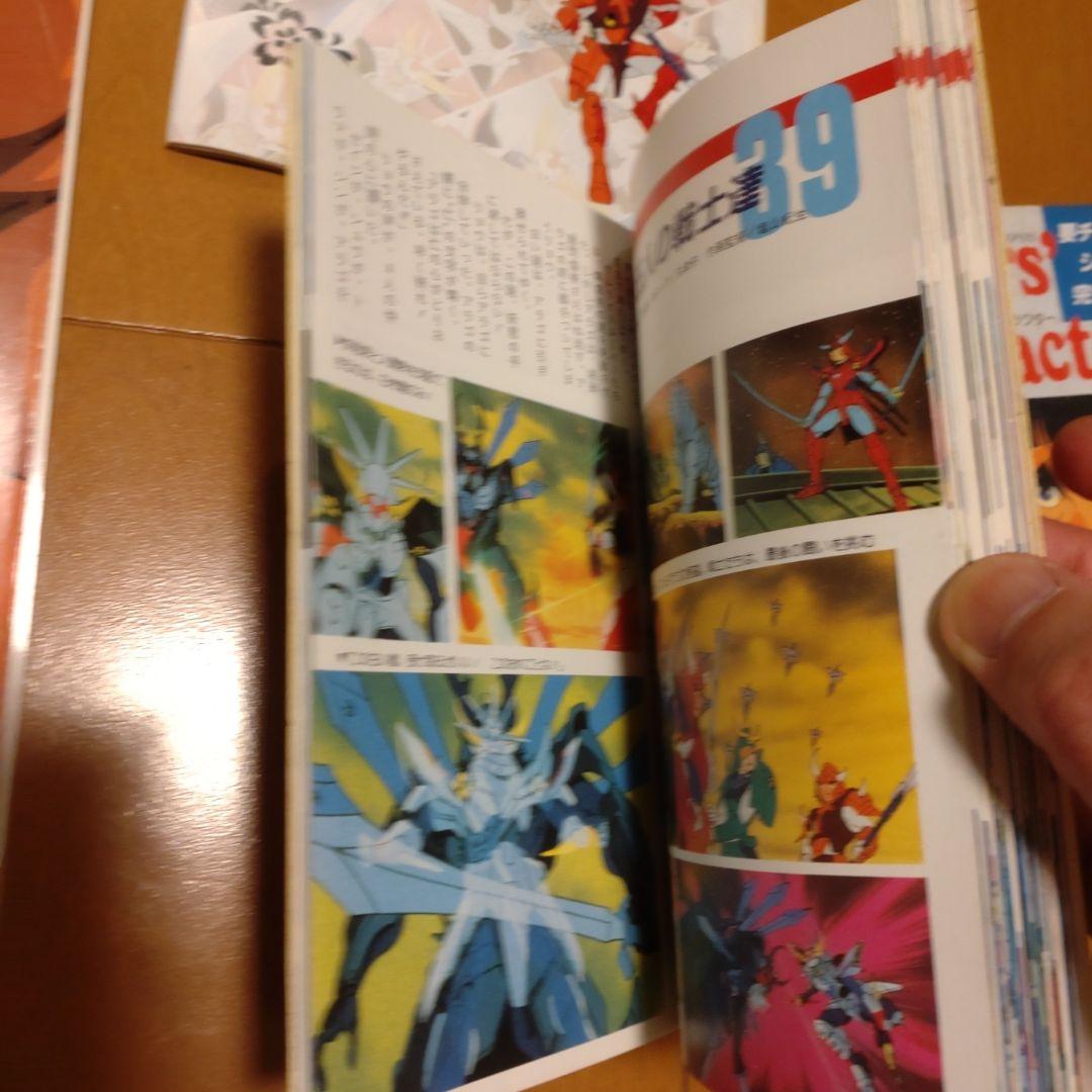 サムライトルーパー　セット