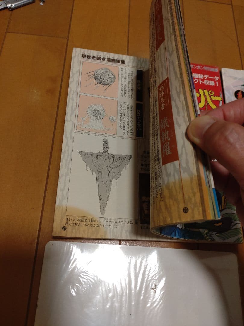 サムライトルーパー　セット