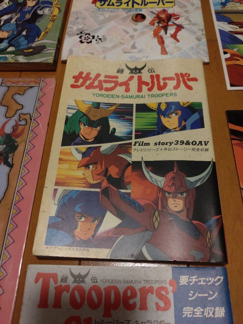 サムライトルーパー　セット