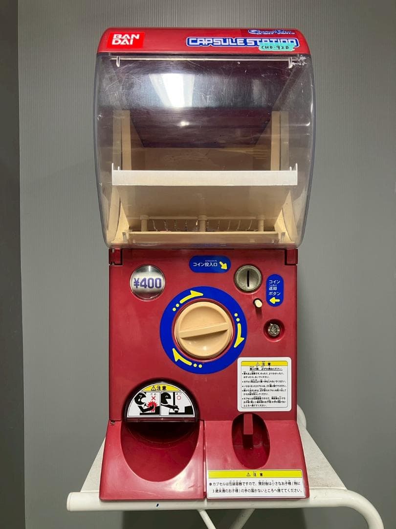 特価品CHO-92B バンダイ製カプセルステーションハーフサイズ 中古ガチャ