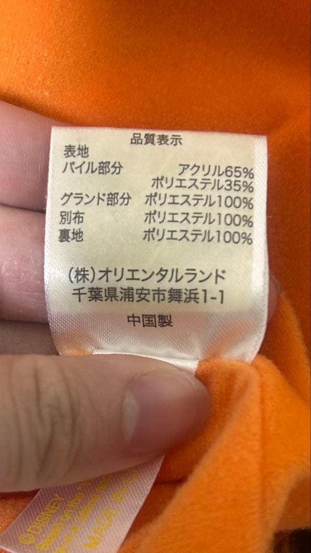 美品ティガー マフラーキャップ ディズニーシー ディズニーランド マフラー
