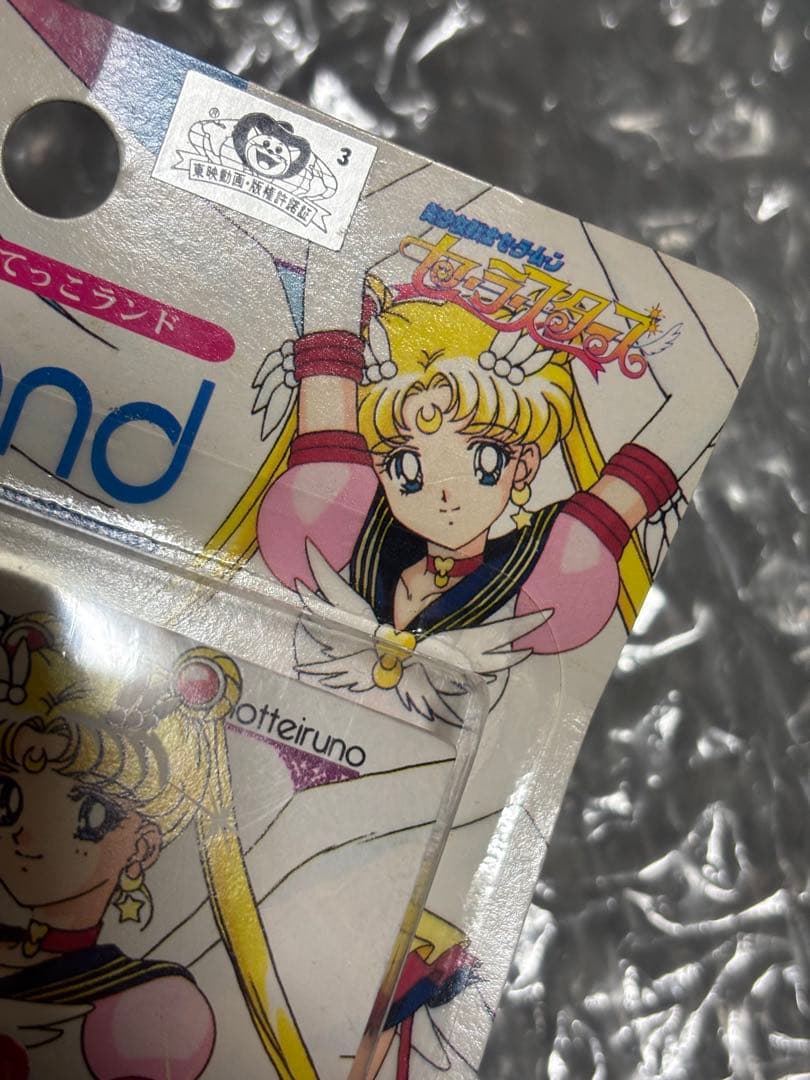 美少女戦士セーラームーン　セーラースターズ　ppカード12枚　1束