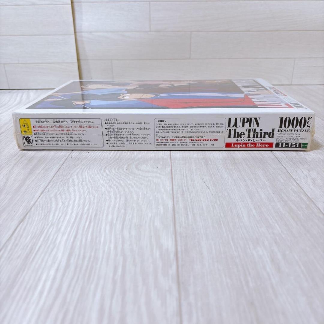 未使用 ルパン・ザ・ヒーロー 1000ピース ジグソー パズル 50x75cm