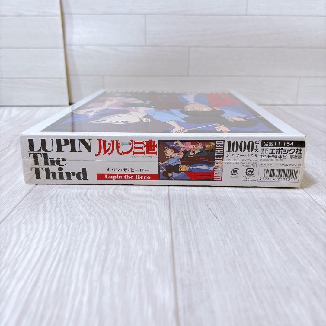 未使用 ルパン・ザ・ヒーロー 1000ピース ジグソー パズル 50x75cm