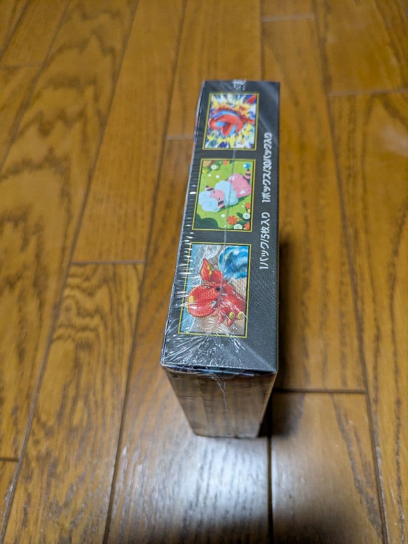 ポケットカード　ニンジャスピナー　シュリンク付　1BOX