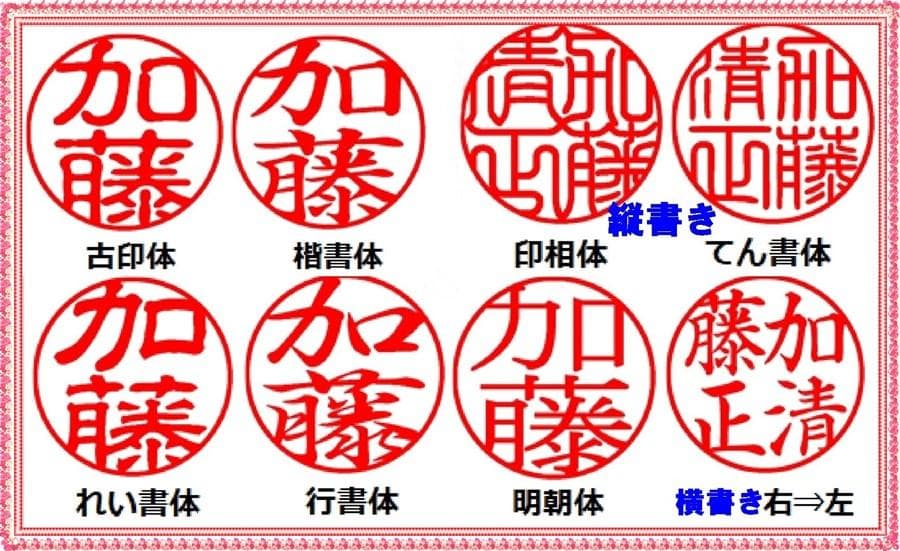 琥珀印鑑 3点セット 牛もみ皮ケース付きハンコ（ 鶴亀ケース赤 ）