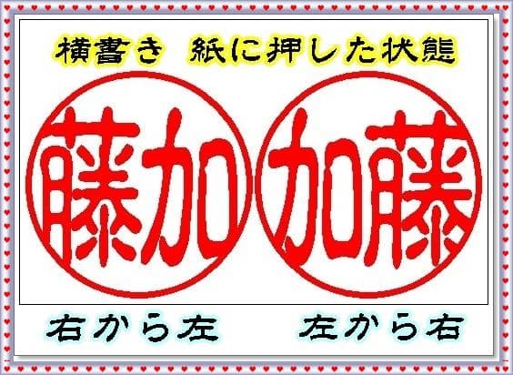 琥珀印鑑 3点セット 牛もみ皮ケース付きハンコ（ 鶴亀ケース赤 ）
