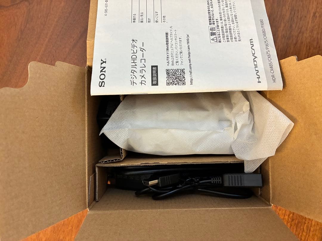 SONY HDR-CX680 ホワイト 元箱付 美品 動作良好
