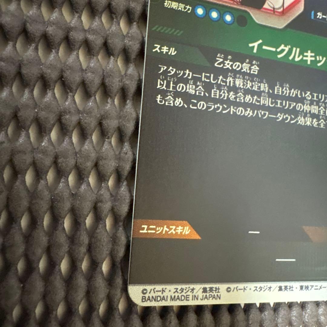 Apt-024 パラレル　ビーデル