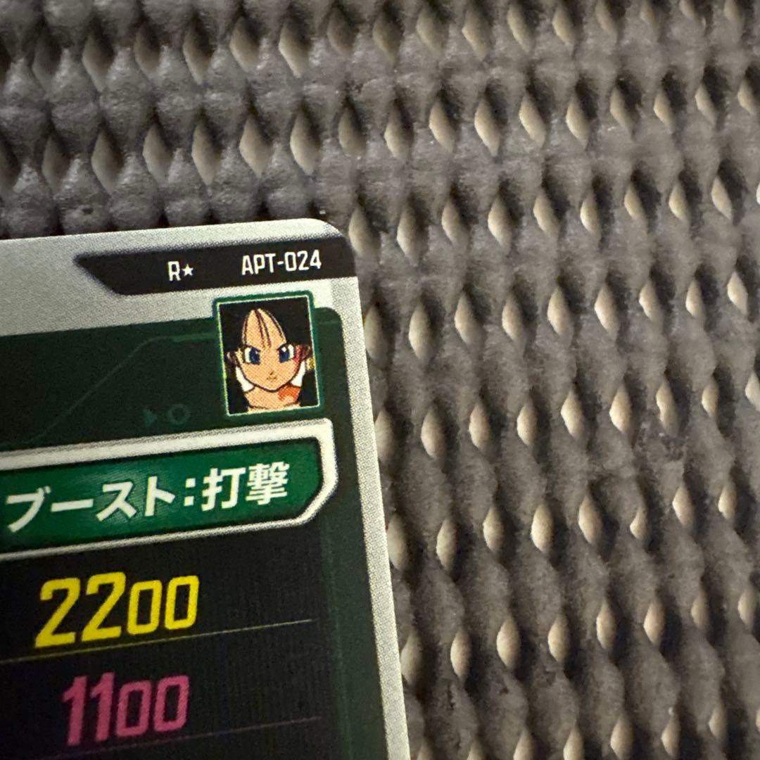 Apt-024 パラレル　ビーデル