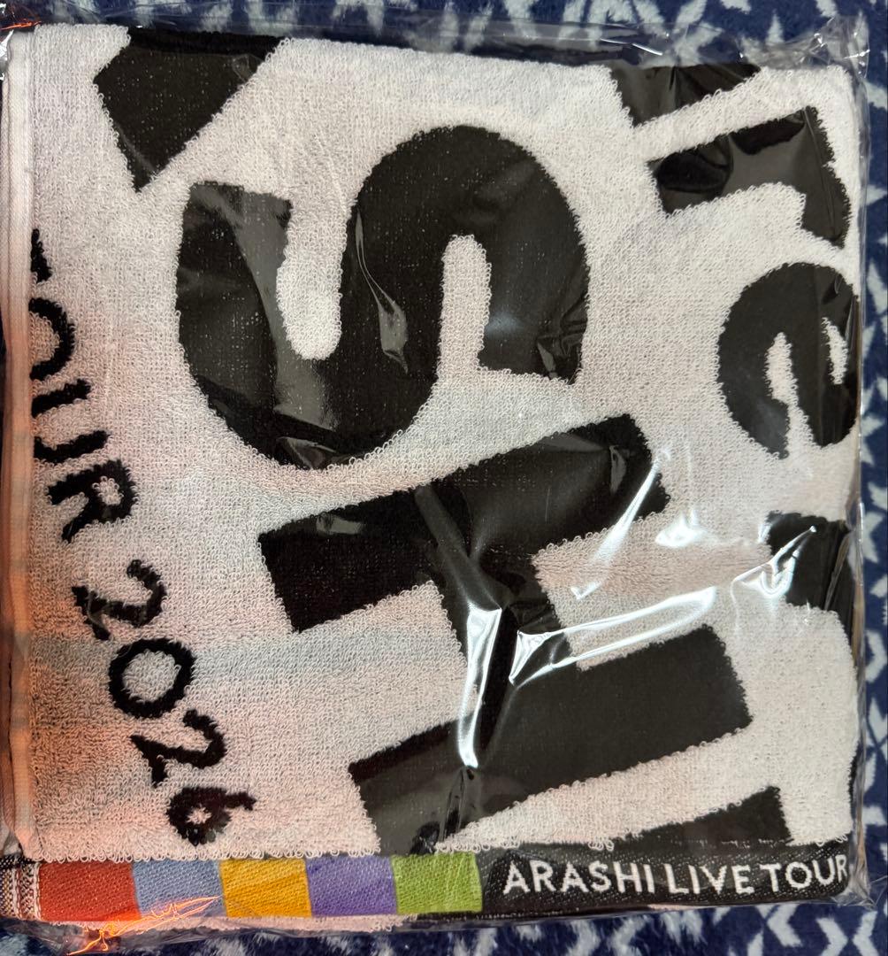 ARASHI LIVE TOUR 2026 タオル 明日まで即日発送