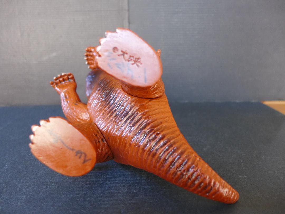 ウルトラ怪獣　冷凍怪獣バルゴン　ソフビ人形　フィギュア　大映刻印入 中古20cm