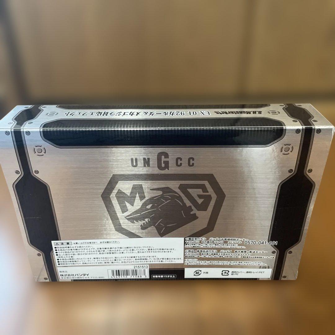 【未開封】バンダイ　モンスターアーツ　ガルーダ＆メカゴジラ対応エフェクト