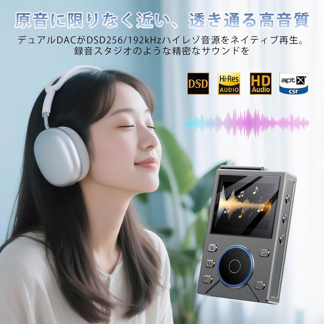 MP3プレーヤー64GB Bluetooth5.3ハイレゾ音楽プレーヤーHiFi