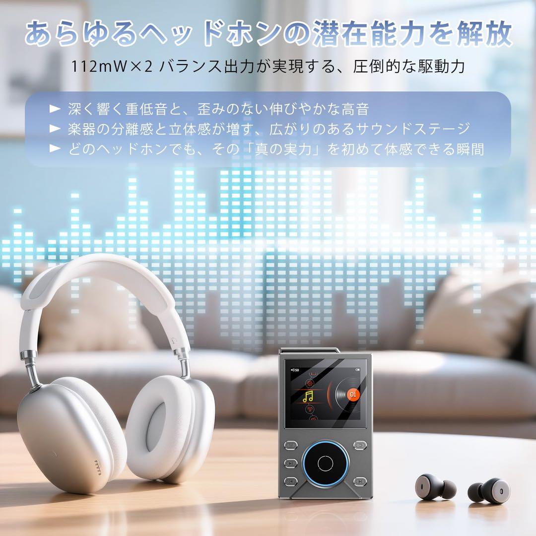 MP3プレーヤー64GB Bluetooth5.3ハイレゾ音楽プレーヤーHiFi