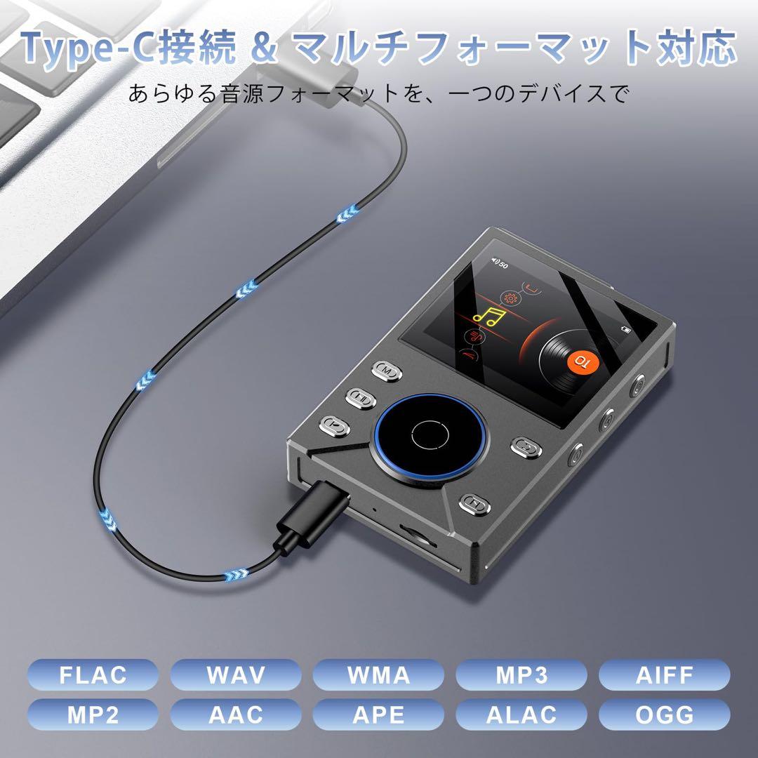 MP3プレーヤー64GB Bluetooth5.3ハイレゾ音楽プレーヤーHiFi