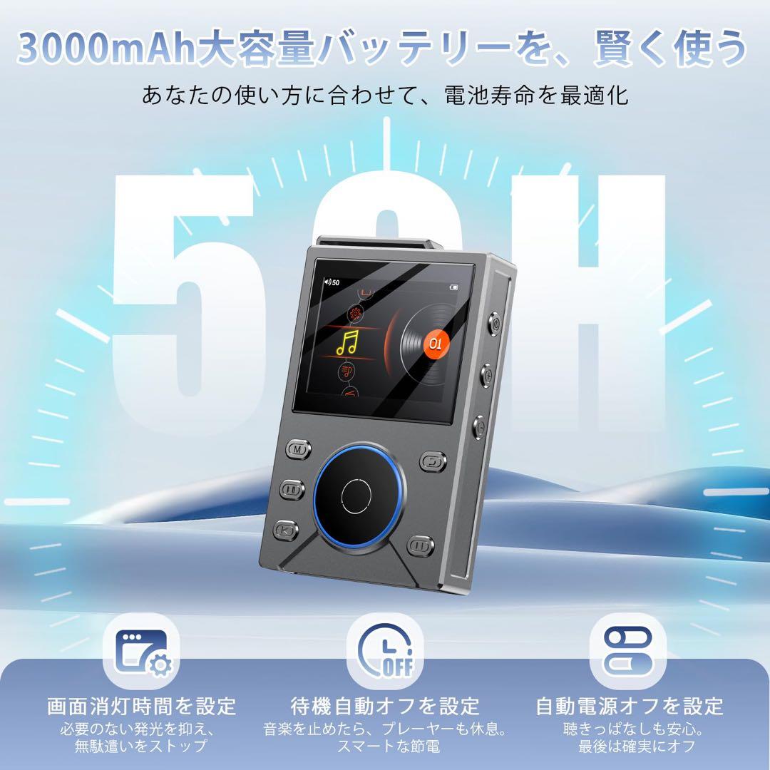 MP3プレーヤー64GB Bluetooth5.3ハイレゾ音楽プレーヤーHiFi