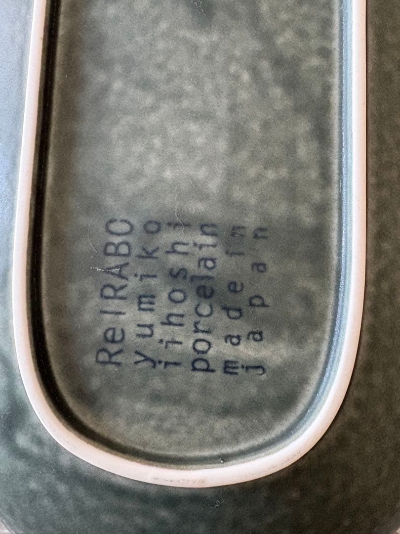 イイホシユミコ ReIRABO oval plate M 4枚