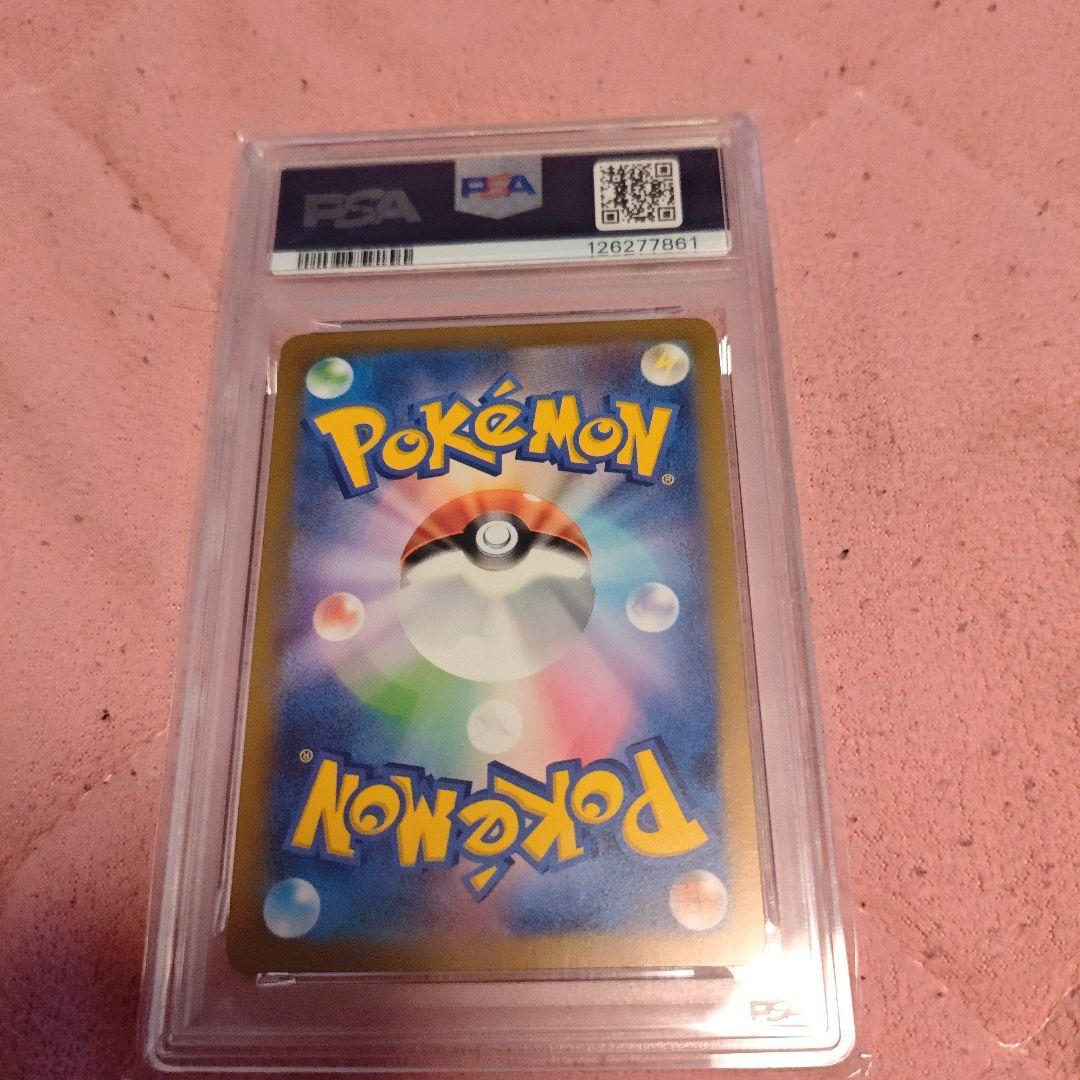 s*！様 【psa10】ライチュウ マスボミラー