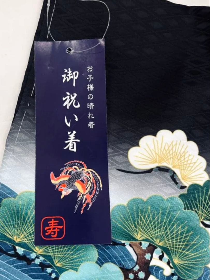 ❪8083❫ ♣ 七五三 男の子 ♣ トータルセット