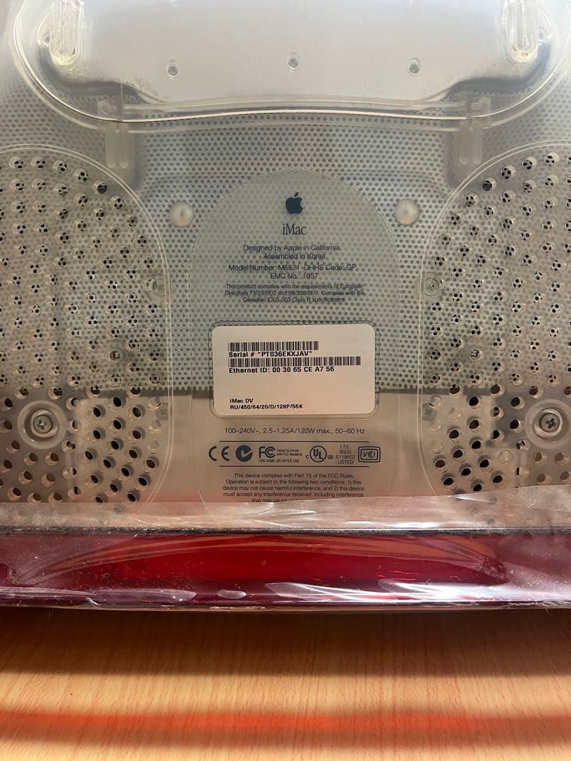 Apple iMac G3 DV ストロベリー　　レトロPC