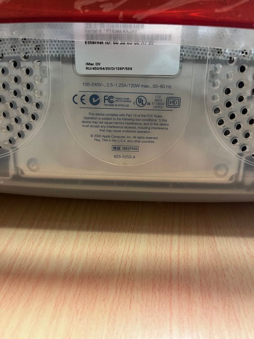 Apple iMac G3 DV ストロベリー　　レトロPC