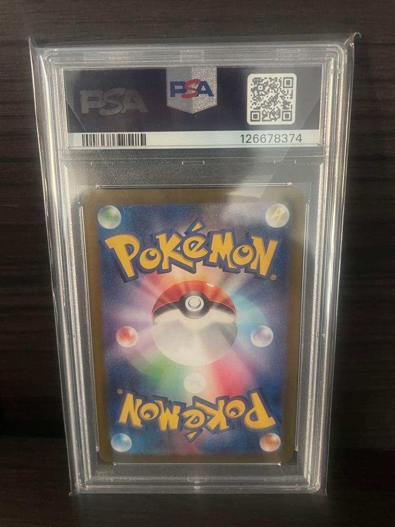 ミ*ー様 【格安スタート！】PSA10 ゼイユ SAR