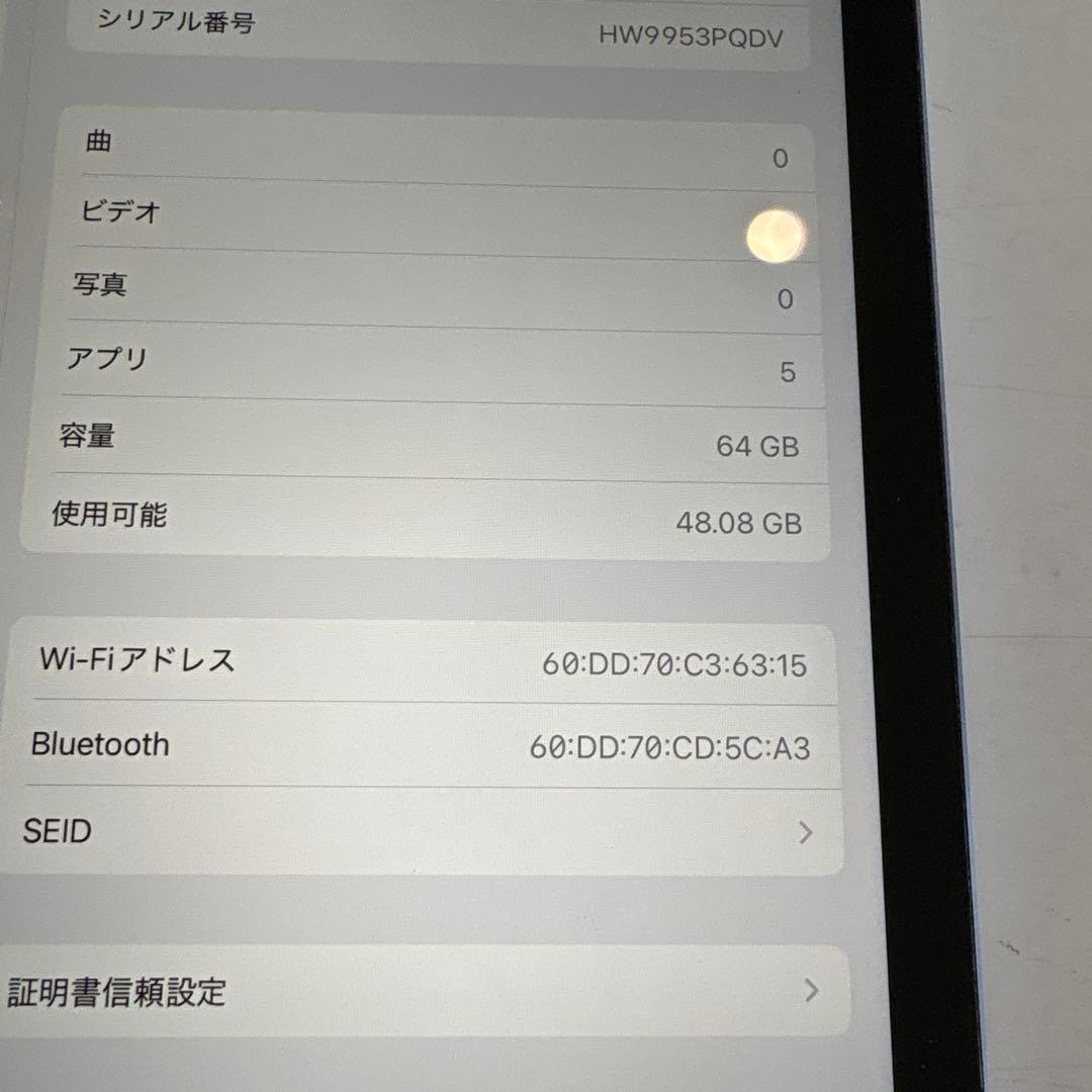 訳あり　Apple iPad (第9世代) 64GB Wolt MDMモデル