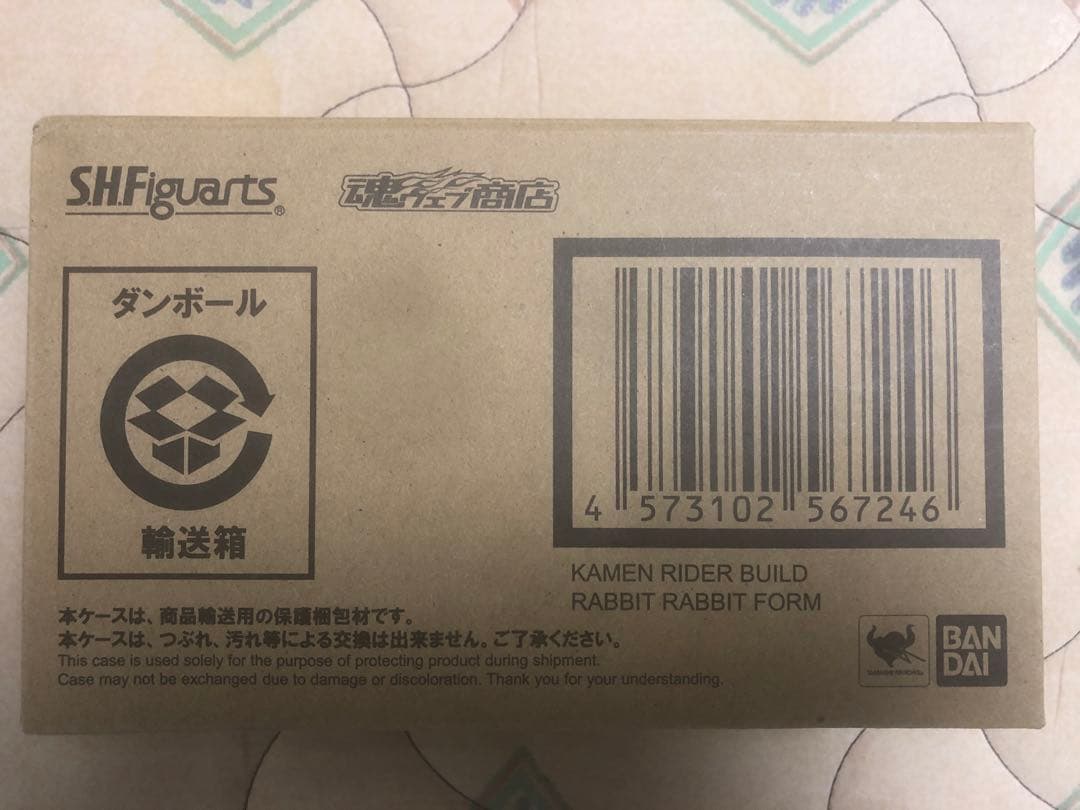 S.H.Figuarts仮面ライダービルドラビットラビットフォーム