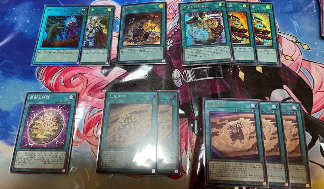 遊戯王OCG 巳剣（ミツルギ）デッキ40枚エクストラ15枚サイドカード15枚