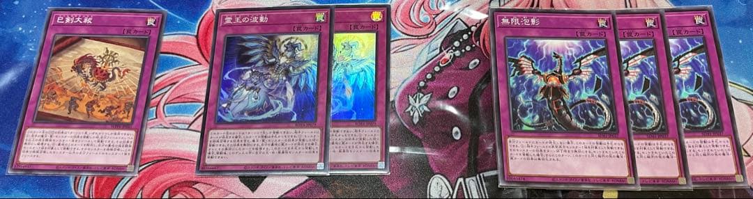 遊戯王OCG 巳剣（ミツルギ）デッキ40枚エクストラ15枚サイドカード15枚