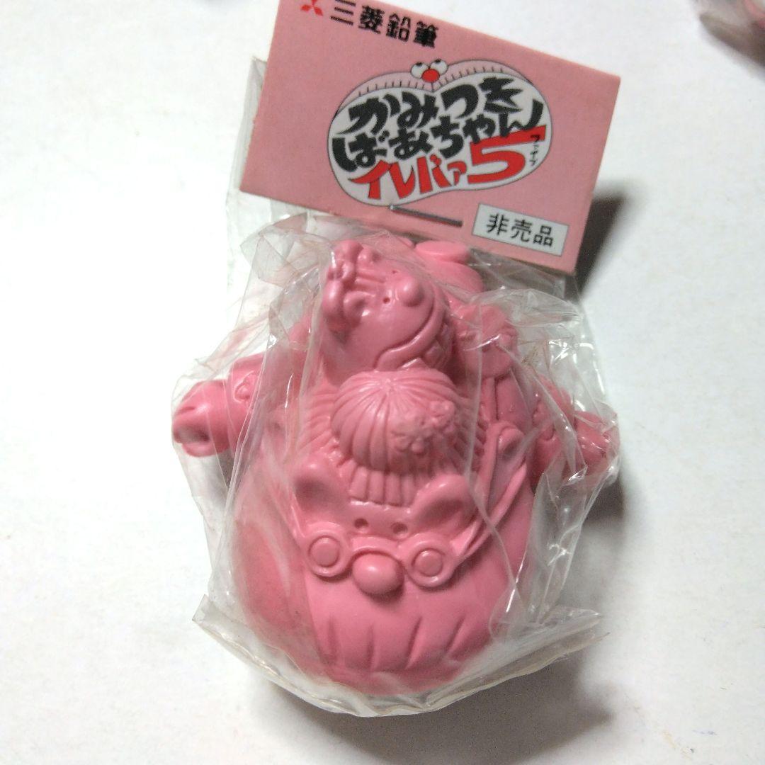 昭和レトロ　かみつきばぁちゃん　5個