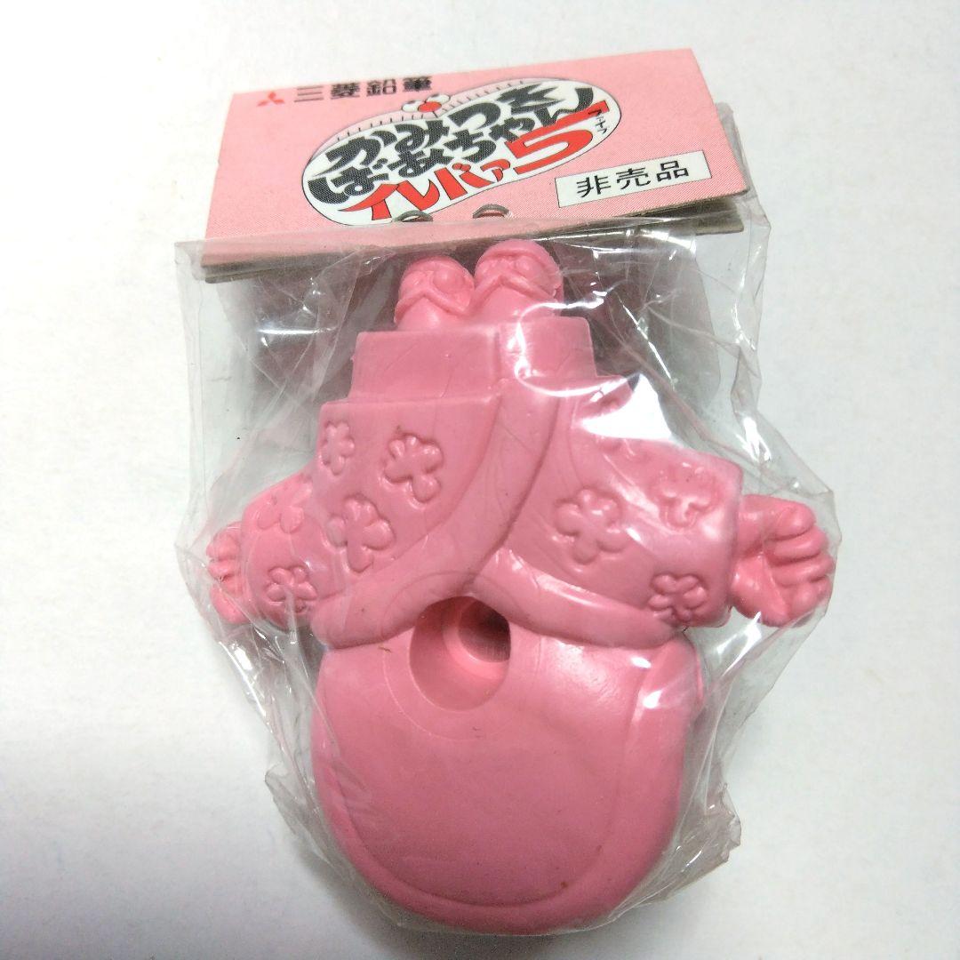 昭和レトロ　かみつきばぁちゃん　5個