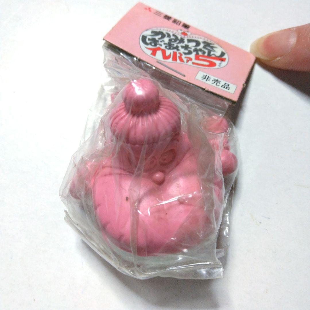 昭和レトロ　かみつきばぁちゃん　5個