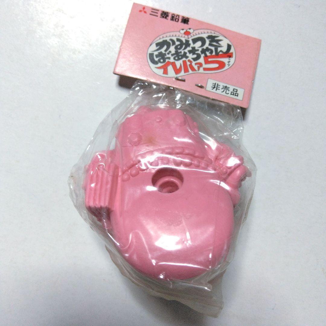 昭和レトロ　かみつきばぁちゃん　5個