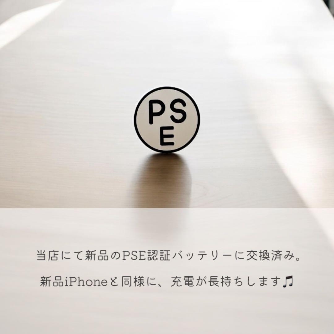 【美品】 iPhone14 Pro 本体 128GB SIMフリー パープル