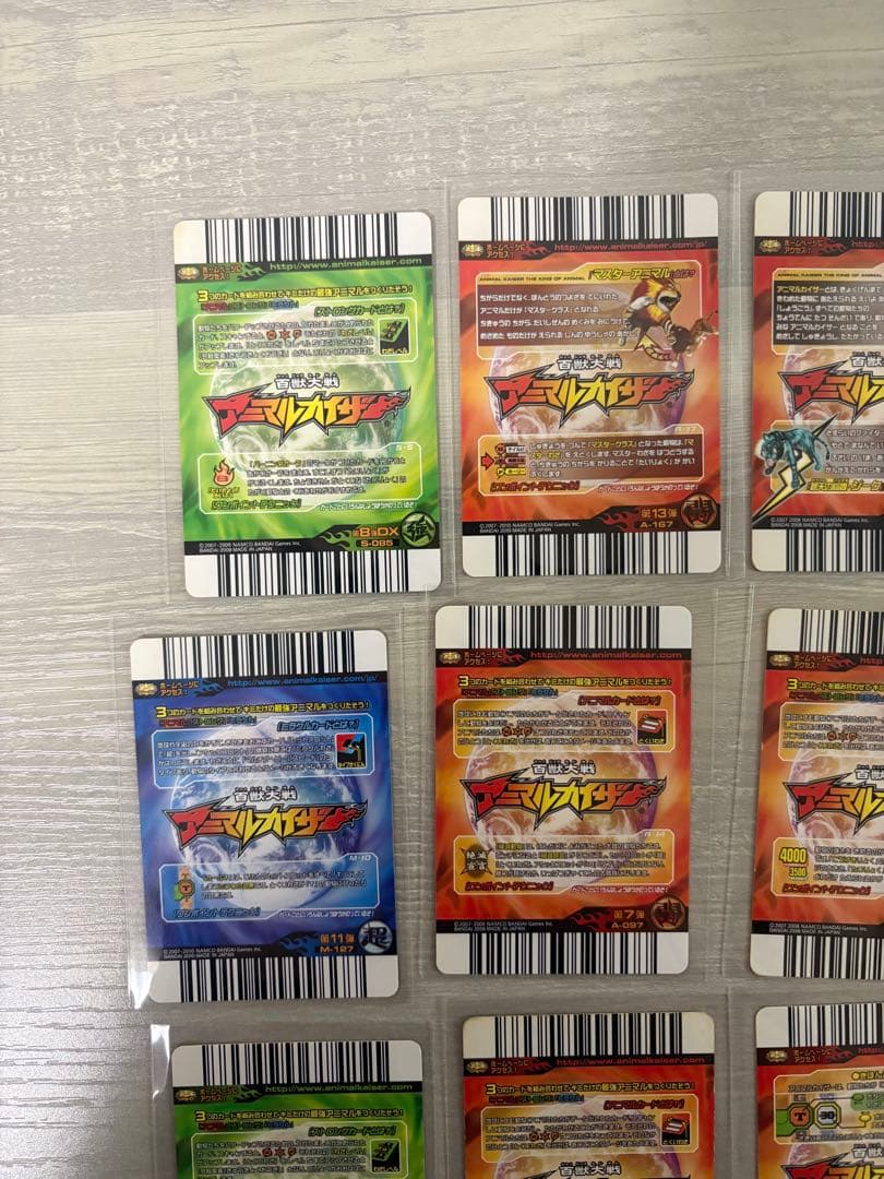 百獣大戦アニマルカイザー　まとめ売り