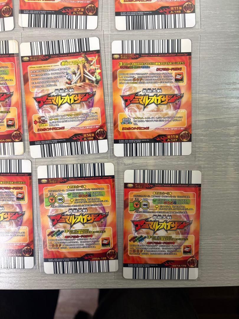 百獣大戦アニマルカイザー　まとめ売り