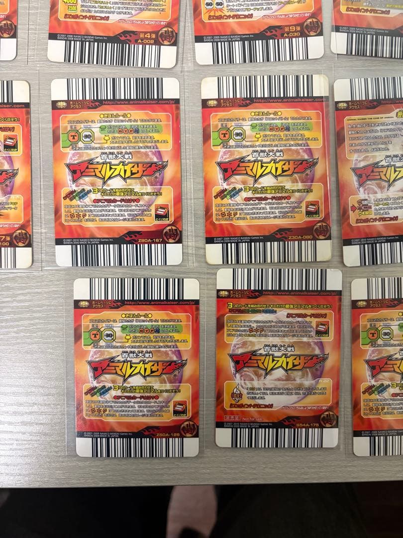 百獣大戦アニマルカイザー　まとめ売り