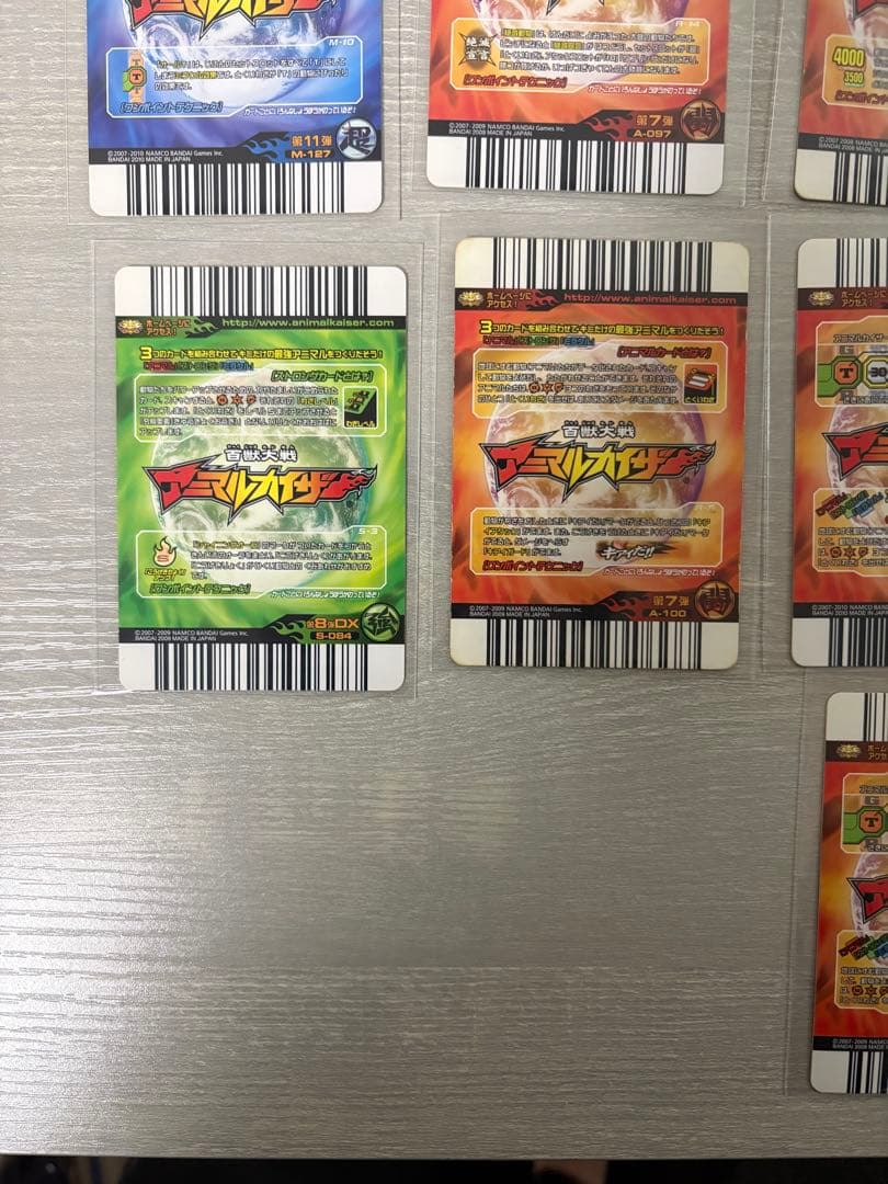 百獣大戦アニマルカイザー　まとめ売り