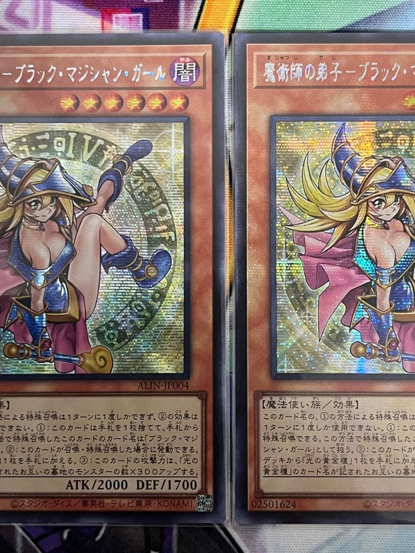 魔術師の弟子-ブラックマジシャンガール　3枚　 アジアシークレット