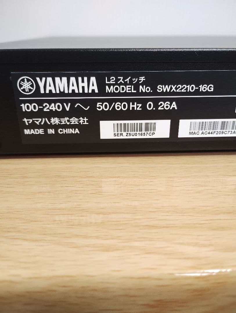 YAMAHA SWX2210-16Gスイッチングハブ　（2