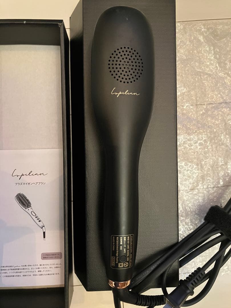 美品　ルピリーナ　プラズマイオンヘアブラシ
