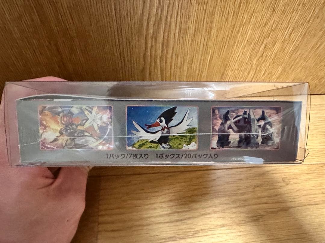 ポケモンカードゲーム 伝説の鼓動 未開封ボックス