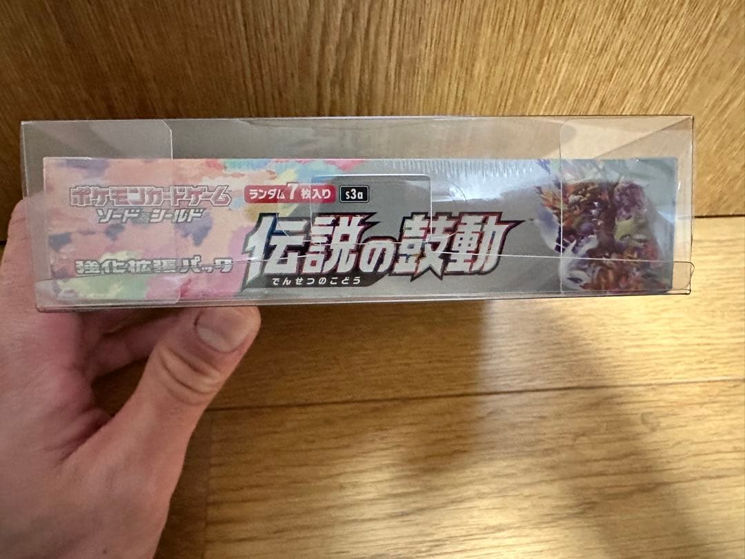 ポケモンカードゲーム 伝説の鼓動 未開封ボックス