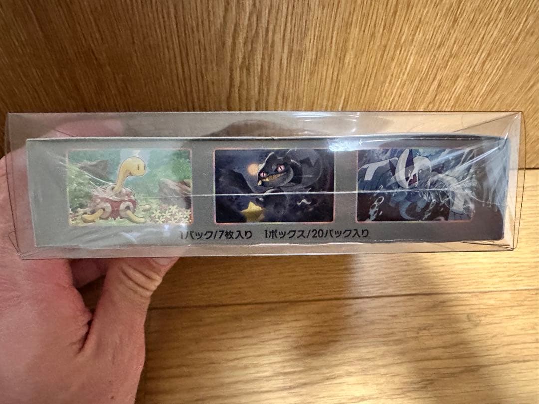 ポケモンカードゲーム 伝説の鼓動 未開封ボックス