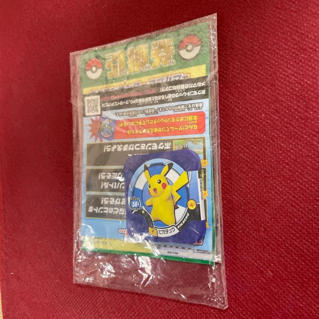 【未開封】ピカチュウ たいりょうはっせい!? プロモ 069/XY-P