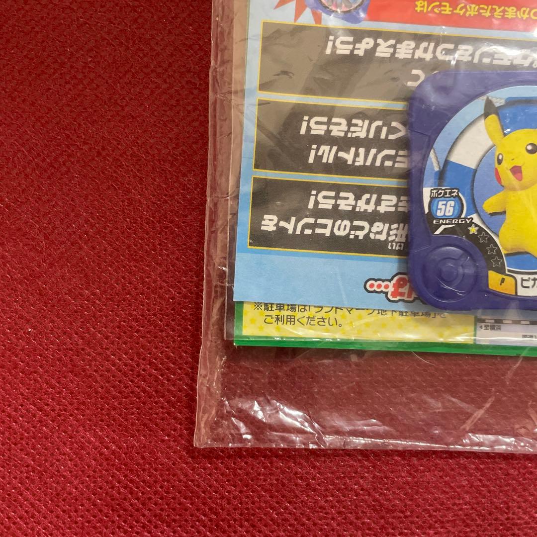 【未開封】ピカチュウ たいりょうはっせい!? プロモ 069/XY-P